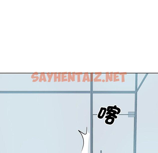 查看漫画眷戀 - 第3話 - sayhentaiz.net中的1400958图片