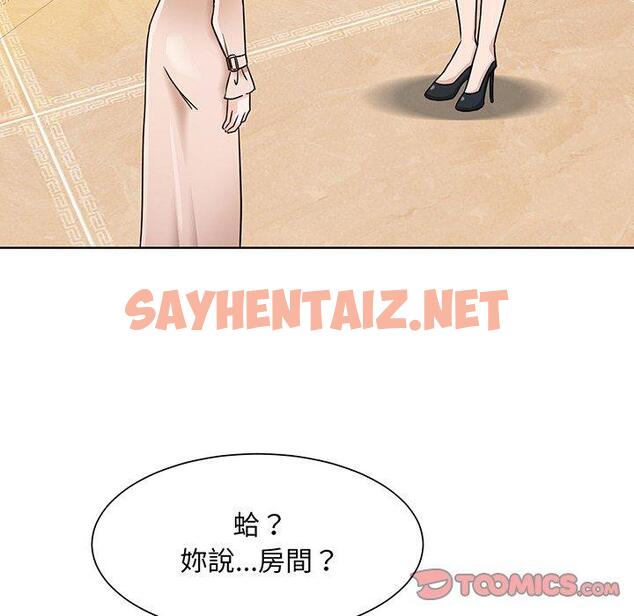 查看漫画眷戀 - 第3話 - sayhentaiz.net中的1400988图片