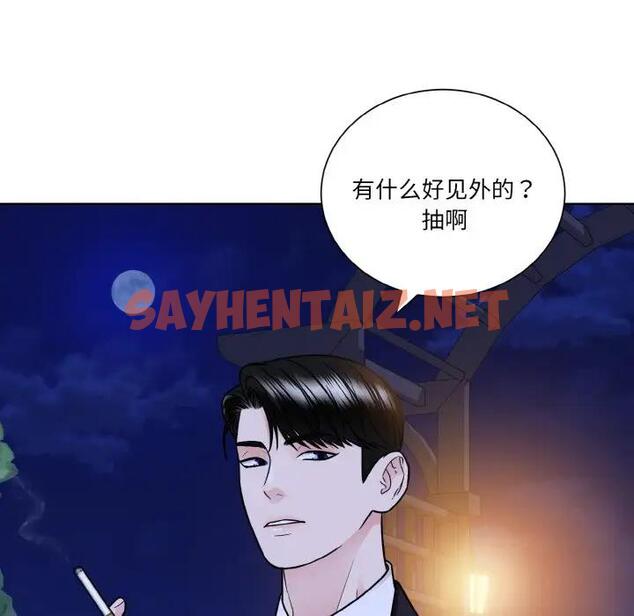 查看漫画眷戀 - 第30話 - sayhentaiz.net中的1796602图片