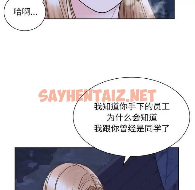 查看漫画眷戀 - 第30話 - sayhentaiz.net中的1796617图片