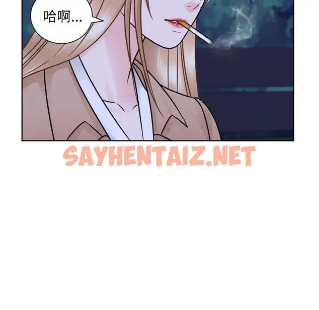 查看漫画眷戀 - 第30話 - sayhentaiz.net中的1796637图片