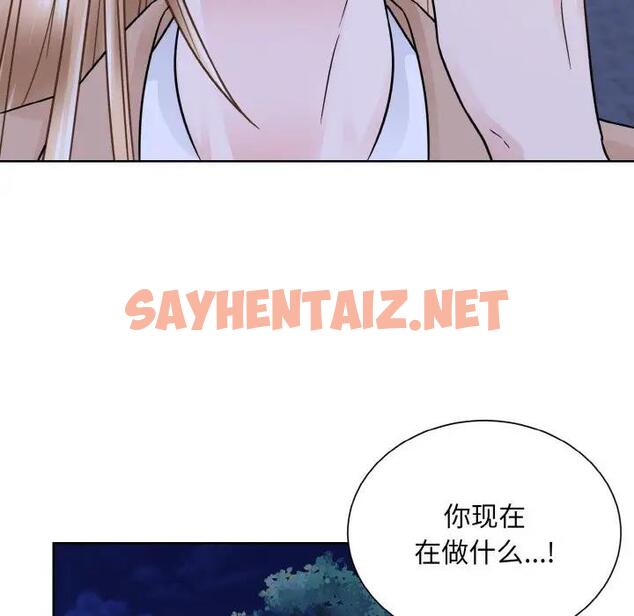 查看漫画眷戀 - 第30話 - sayhentaiz.net中的1796646图片