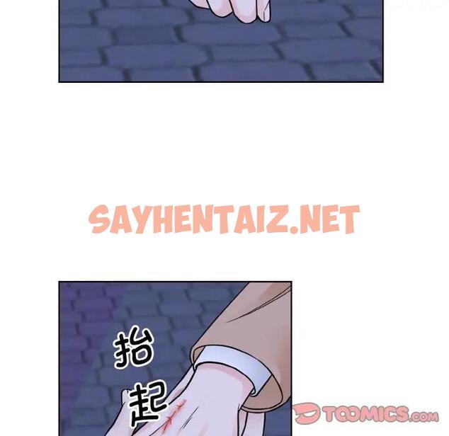 查看漫画眷戀 - 第30話 - sayhentaiz.net中的1796659图片