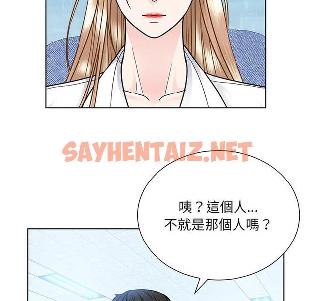 查看漫画眷戀 - 第31話 - sayhentaiz.net中的1811921图片