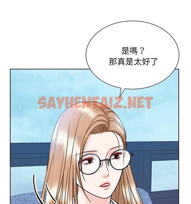 查看漫画眷戀 - 第31話 - sayhentaiz.net中的1811934图片