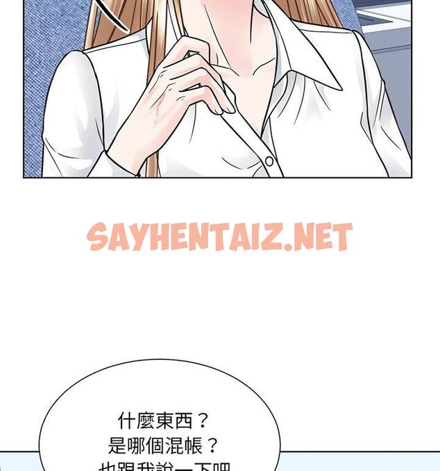 查看漫画眷戀 - 第31話 - sayhentaiz.net中的1811935图片