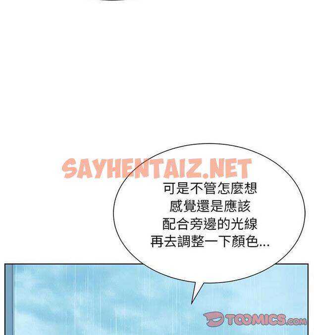 查看漫画眷戀 - 第31話 - sayhentaiz.net中的1811947图片