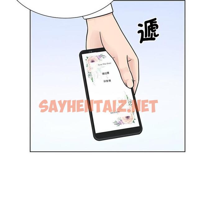 查看漫画眷戀 - 第31話 - sayhentaiz.net中的1811978图片