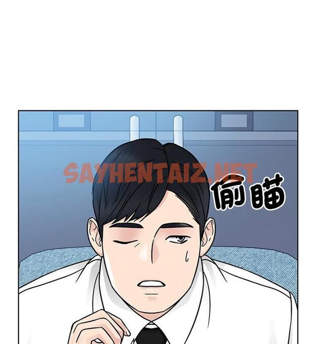 查看漫画眷戀 - 第31話 - sayhentaiz.net中的1811985图片