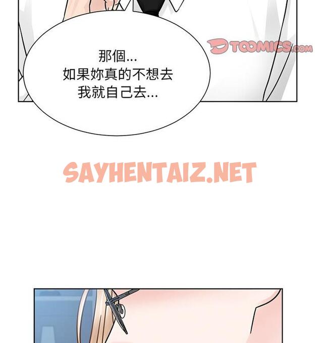 查看漫画眷戀 - 第31話 - sayhentaiz.net中的1811986图片