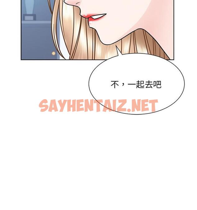 查看漫画眷戀 - 第31話 - sayhentaiz.net中的1811987图片