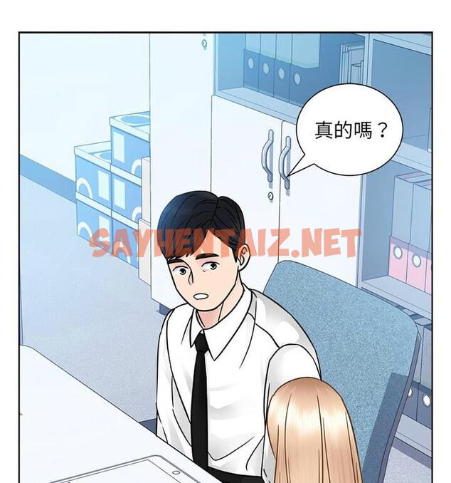 查看漫画眷戀 - 第31話 - sayhentaiz.net中的1811988图片