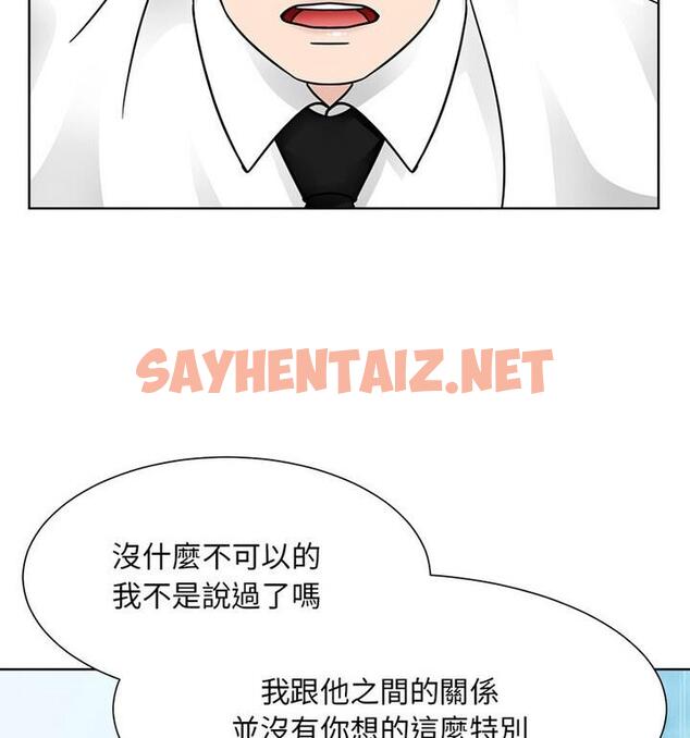 查看漫画眷戀 - 第31話 - sayhentaiz.net中的1811992图片