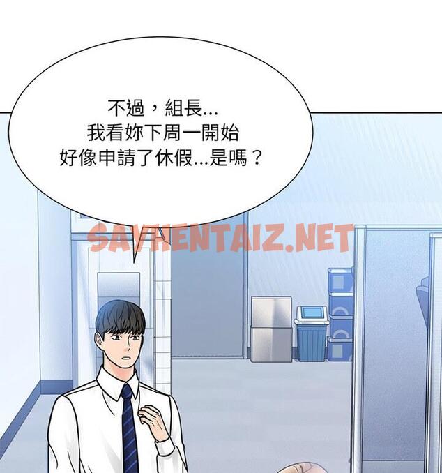 查看漫画眷戀 - 第31話 - sayhentaiz.net中的1812020图片