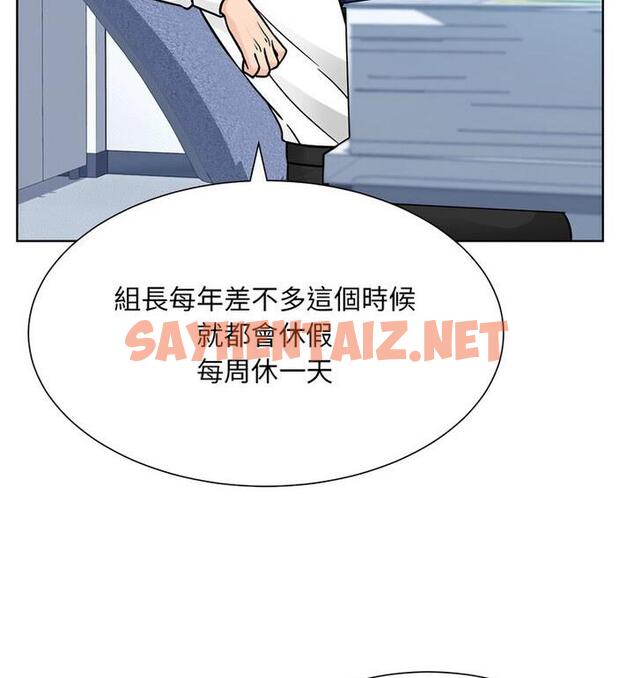 查看漫画眷戀 - 第31話 - sayhentaiz.net中的1812025图片