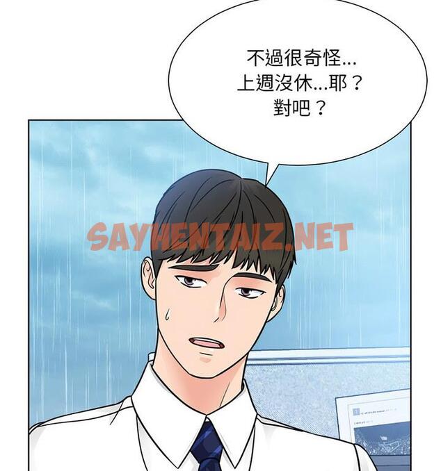 查看漫画眷戀 - 第31話 - sayhentaiz.net中的1812026图片