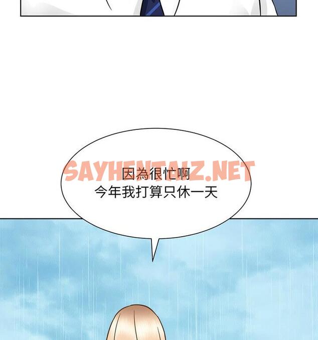 查看漫画眷戀 - 第31話 - sayhentaiz.net中的1812027图片