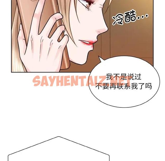 查看漫画眷戀 - 第32話 - sayhentaiz.net中的1835623图片