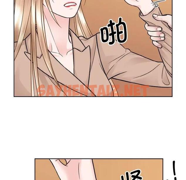 查看漫画眷戀 - 第33話 - sayhentaiz.net中的1856232图片