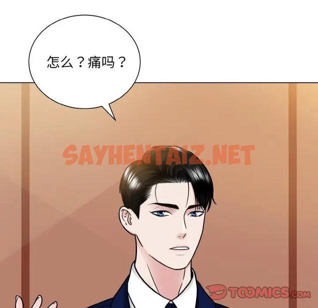 查看漫画眷戀 - 第33話 - sayhentaiz.net中的1856235图片