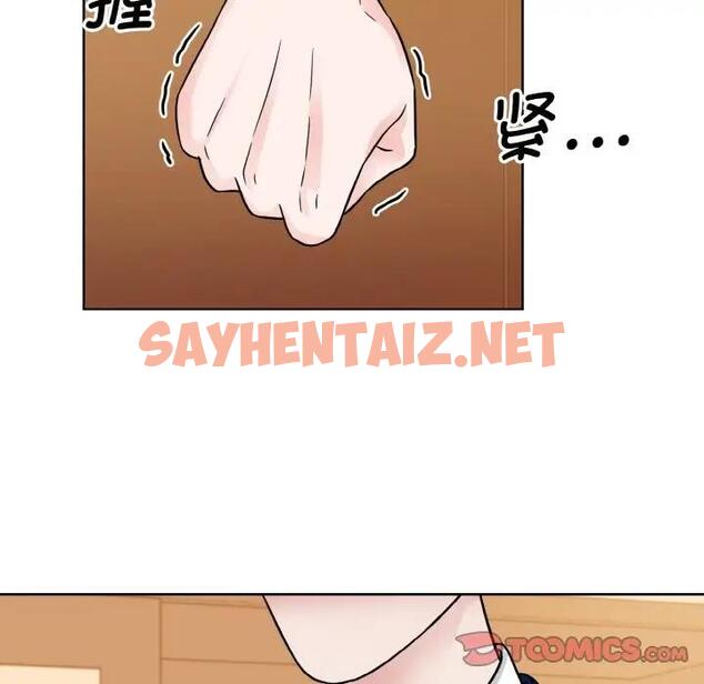 查看漫画眷戀 - 第33話 - sayhentaiz.net中的1856259图片