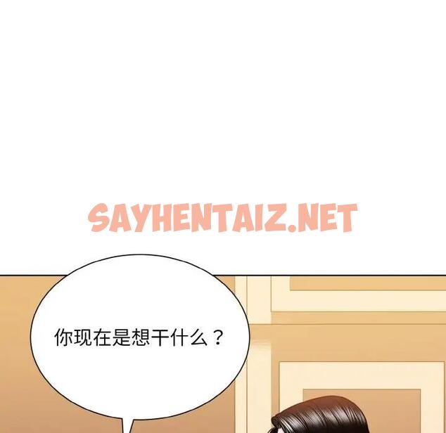 查看漫画眷戀 - 第33話 - sayhentaiz.net中的1856274图片