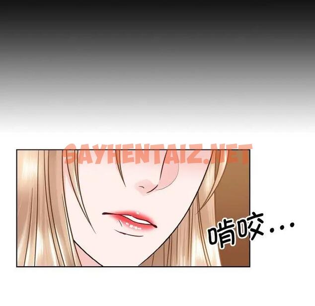 查看漫画眷戀 - 第33話 - sayhentaiz.net中的1856300图片