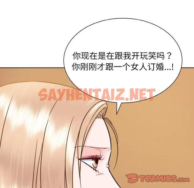 查看漫画眷戀 - 第33話 - sayhentaiz.net中的1856301图片