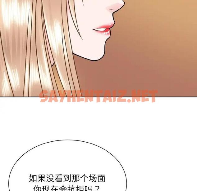 查看漫画眷戀 - 第33話 - sayhentaiz.net中的1856302图片