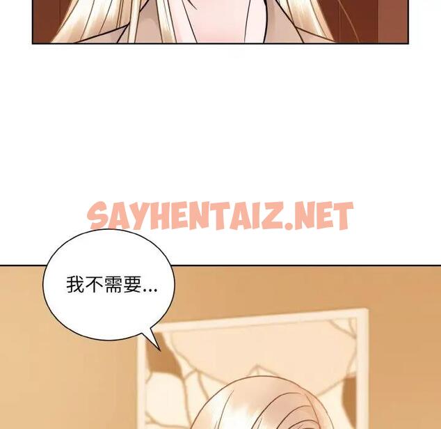 查看漫画眷戀 - 第33話 - sayhentaiz.net中的1856316图片