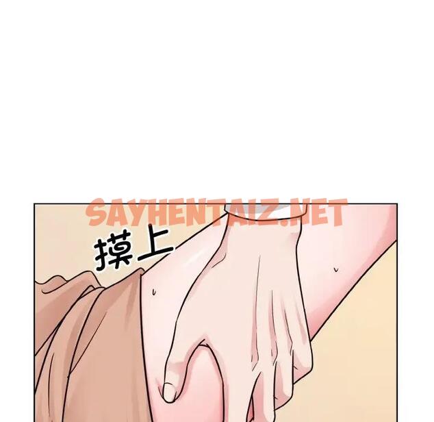 查看漫画眷戀 - 第34話 - sayhentaiz.net中的1874989图片