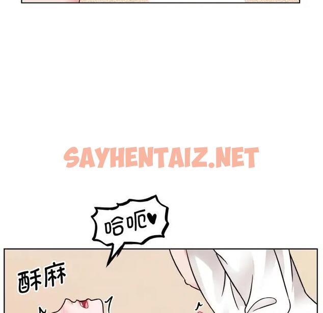 查看漫画眷戀 - 第34話 - sayhentaiz.net中的1875017图片