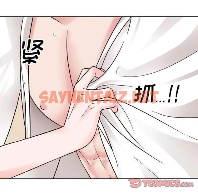 查看漫画眷戀 - 第34話 - sayhentaiz.net中的1875022图片