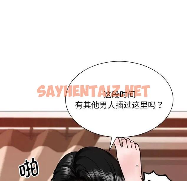 查看漫画眷戀 - 第34話 - sayhentaiz.net中的1875023图片