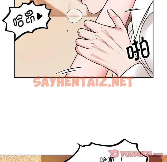 查看漫画眷戀 - 第34話 - sayhentaiz.net中的1875028图片