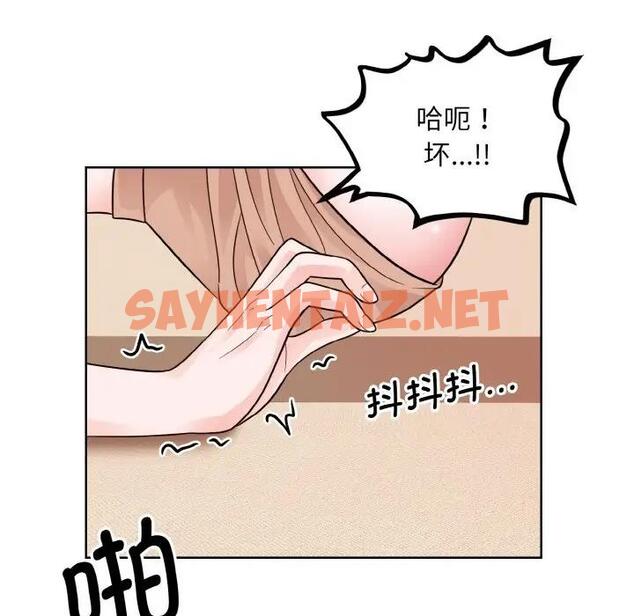 查看漫画眷戀 - 第34話 - sayhentaiz.net中的1875043图片