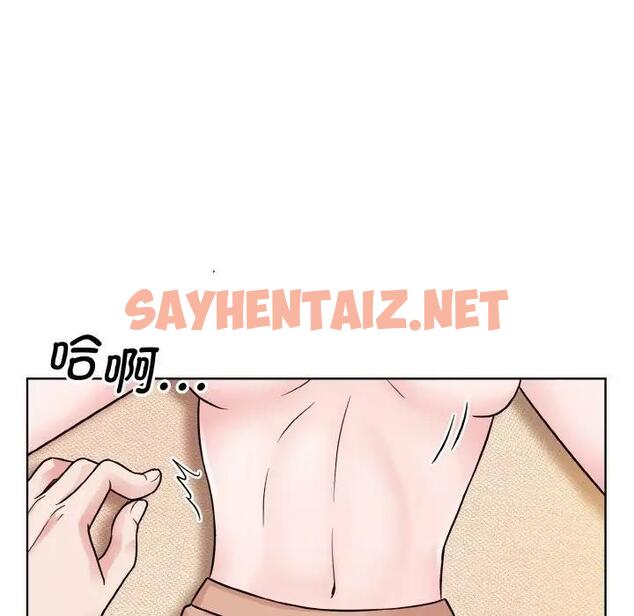 查看漫画眷戀 - 第34話 - sayhentaiz.net中的1875048图片