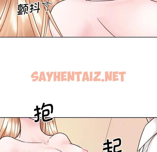 查看漫画眷戀 - 第34話 - sayhentaiz.net中的1875053图片