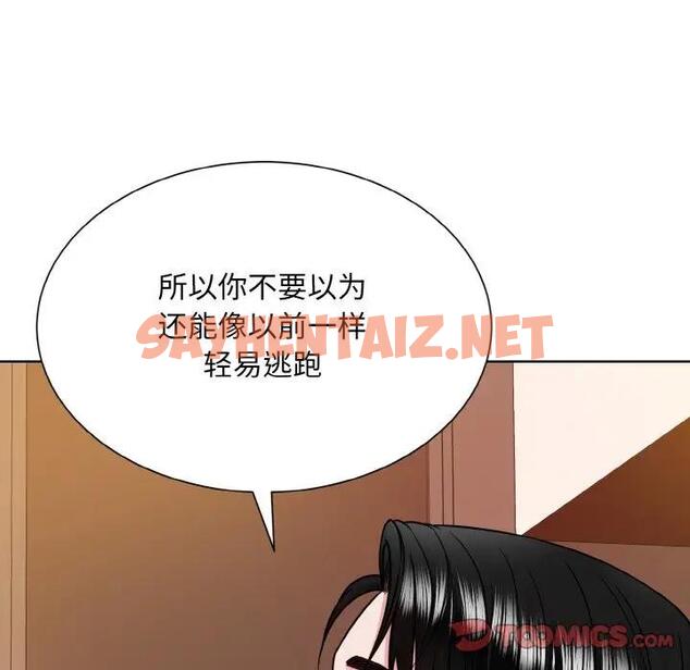 查看漫画眷戀 - 第34話 - sayhentaiz.net中的1875076图片