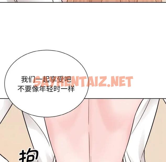 查看漫画眷戀 - 第34話 - sayhentaiz.net中的1875084图片