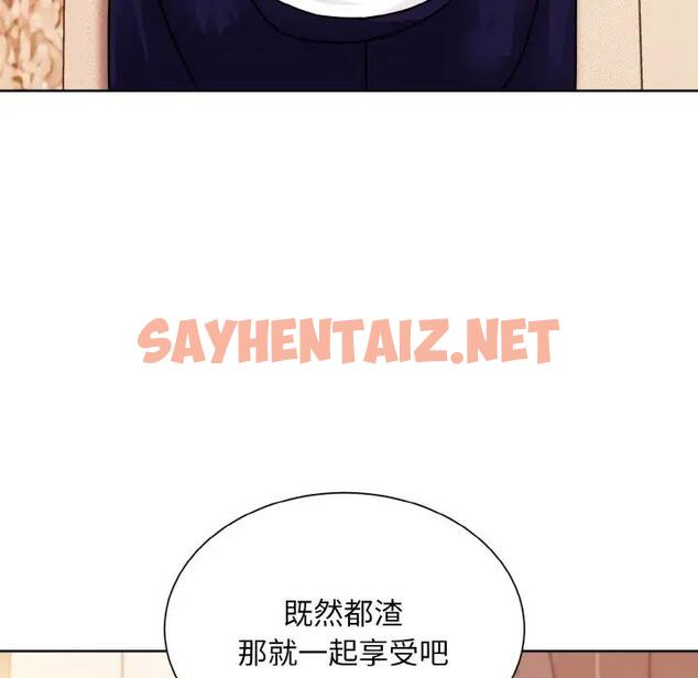 查看漫画眷戀 - 第34話 - sayhentaiz.net中的1875095图片