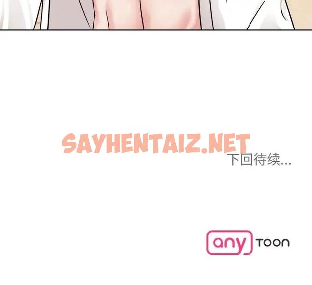 查看漫画眷戀 - 第34話 - sayhentaiz.net中的1875098图片