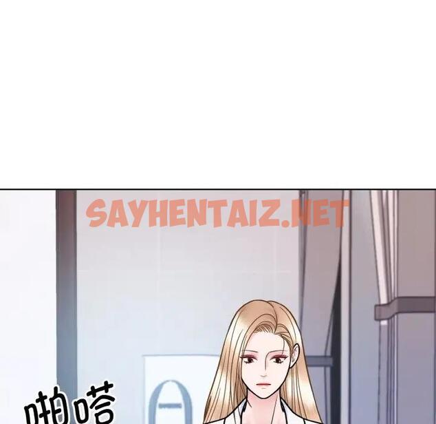 查看漫画眷戀 - 第35話 - sayhentaiz.net中的1896961图片