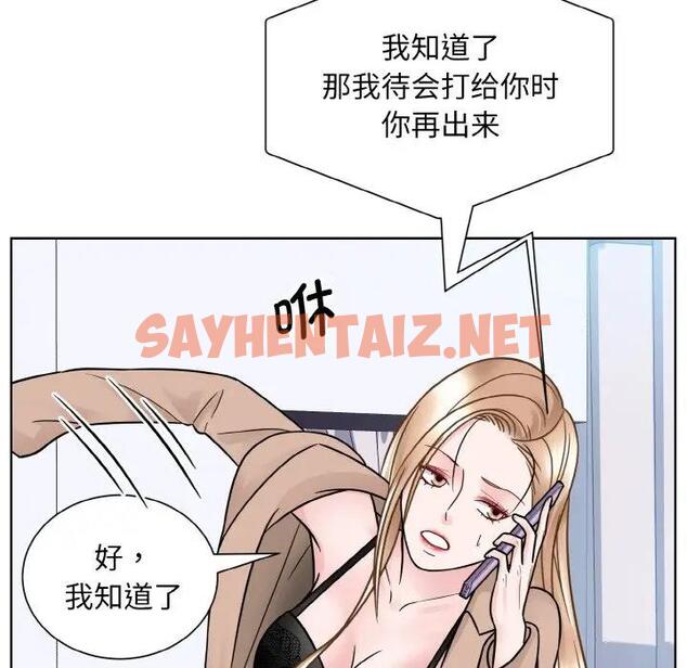 查看漫画眷戀 - 第35話 - sayhentaiz.net中的1896984图片