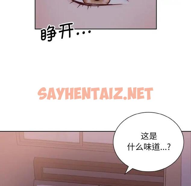 查看漫画眷戀 - 第35話 - sayhentaiz.net中的1897020图片