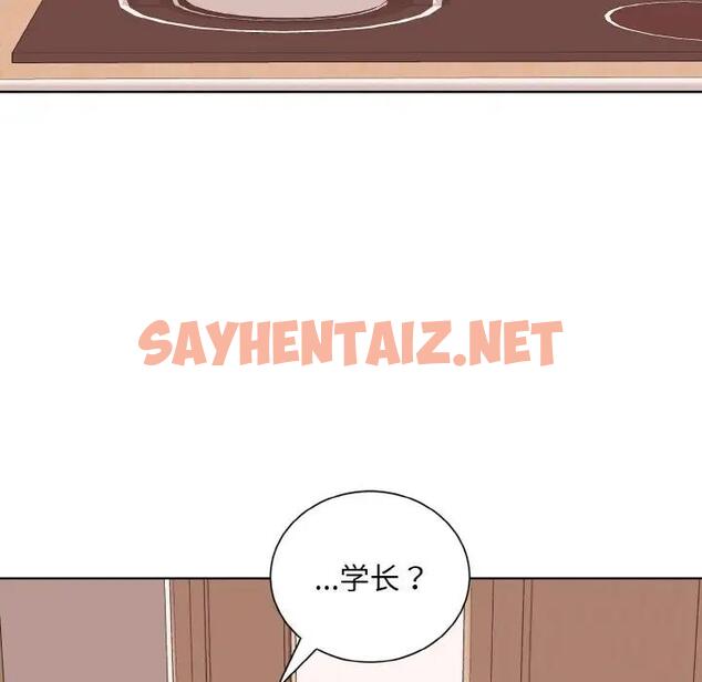 查看漫画眷戀 - 第35話 - sayhentaiz.net中的1897024图片