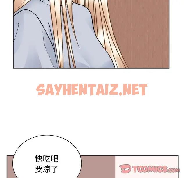 查看漫画眷戀 - 第35話 - sayhentaiz.net中的1897034图片