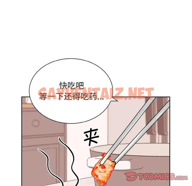 查看漫画眷戀 - 第35話 - sayhentaiz.net中的1897040图片