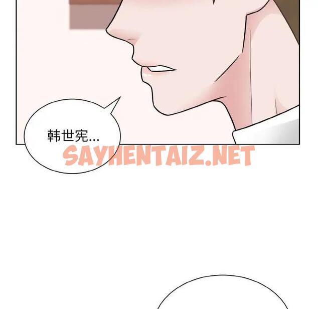 查看漫画眷戀 - 第35話 - sayhentaiz.net中的1897048图片