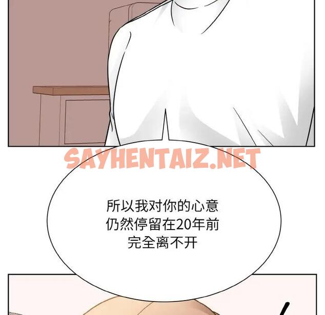 查看漫画眷戀 - 第35話 - sayhentaiz.net中的1897071图片